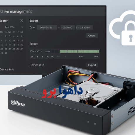 آموزش ذخیره‌سازی و مدیریت فیلم‌های ضبط‌شده در دستگاه داهوا – تصویر دستگاه DVR و هارد با نمای نرم‌افزار آرشیو