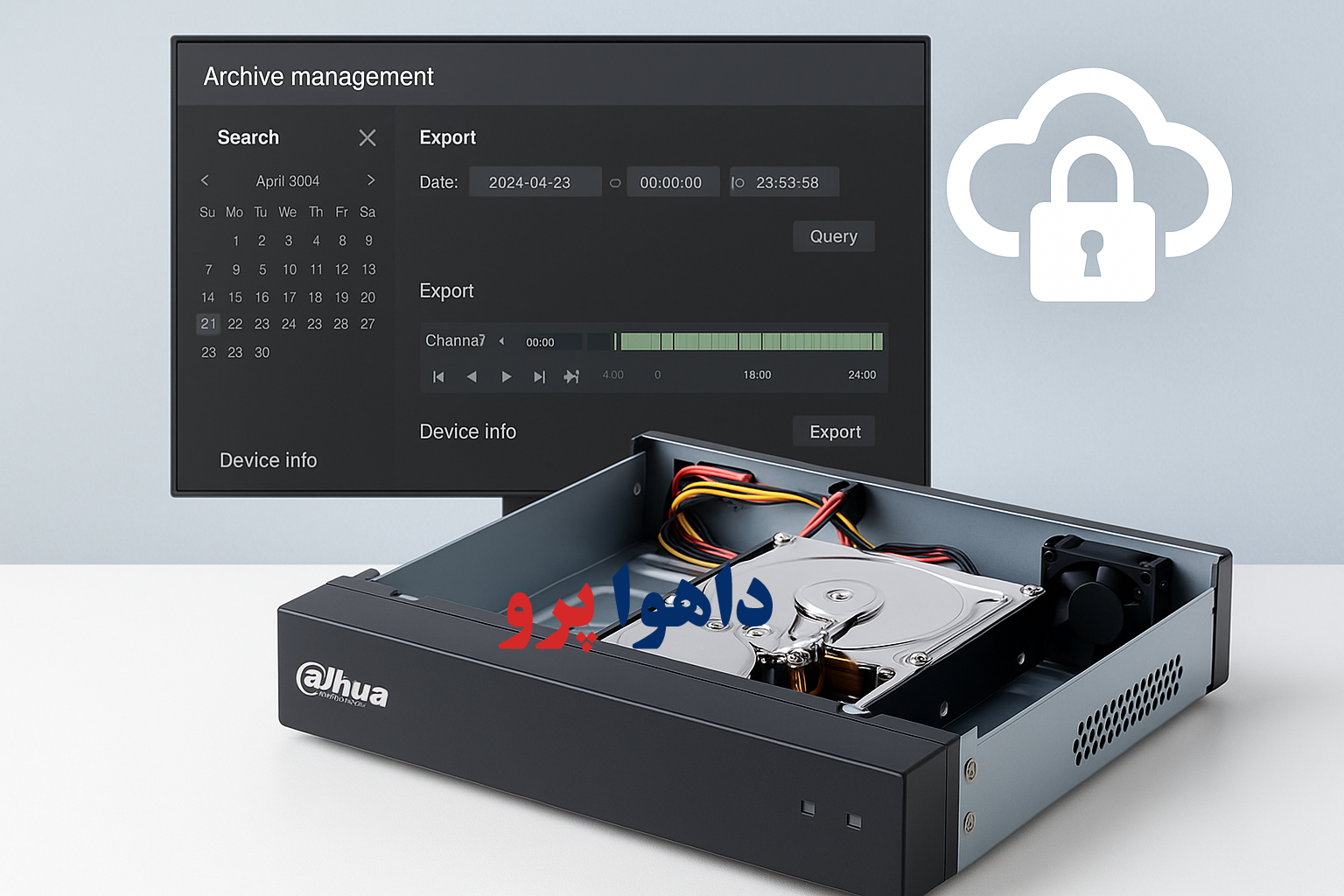 آموزش ذخیره‌سازی و مدیریت فیلم‌های ضبط‌شده در دستگاه داهوا – تصویر دستگاه DVR و هارد با نمای نرم‌افزار آرشیو
