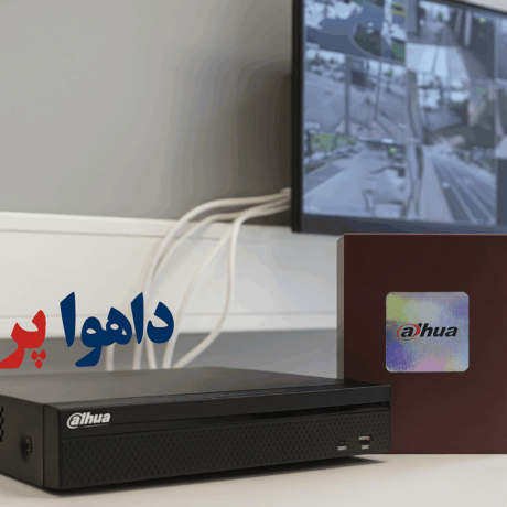تصویر واقعی نصب DVR داهوا در خانه یا دفتر با نمایش دوربین‌ها روی مانیتور