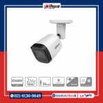 تصویر دوربین مداربسته آنالوگ داهوا مدل B2A21P-U با لنز ثابت ۳٫۶ میلی‌متر، دید در شب هوشمند و استاندارد ضدآب IP67