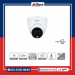 دوربین مداربسته آنالوگ داهوا مدل DH-HAC-HDW1209TLQP-A-LED | dahuapro.ir