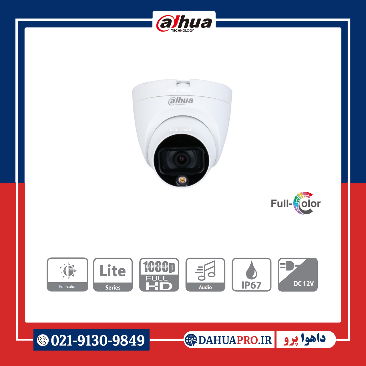 دوربین مداربسته آنالوگ داهوا مدل DH-HAC-HDW1209TLQP-A-LED | dahuapro.ir