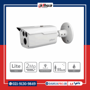 دوربین مداربسته آنالوگ داهوا مدل DH-HAC-HFW1200DP - با داهوا پرو