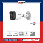 دوربین مداربسته آنالوگ داهوا مدل DH-HAC-HFW1209CMP-LED – dahuapro.ir