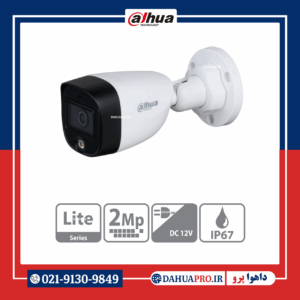 دوربین مداربسته آنالوگ داهوا مدل DH-HAC-HFW1209CP-LED - dahuapro.ir