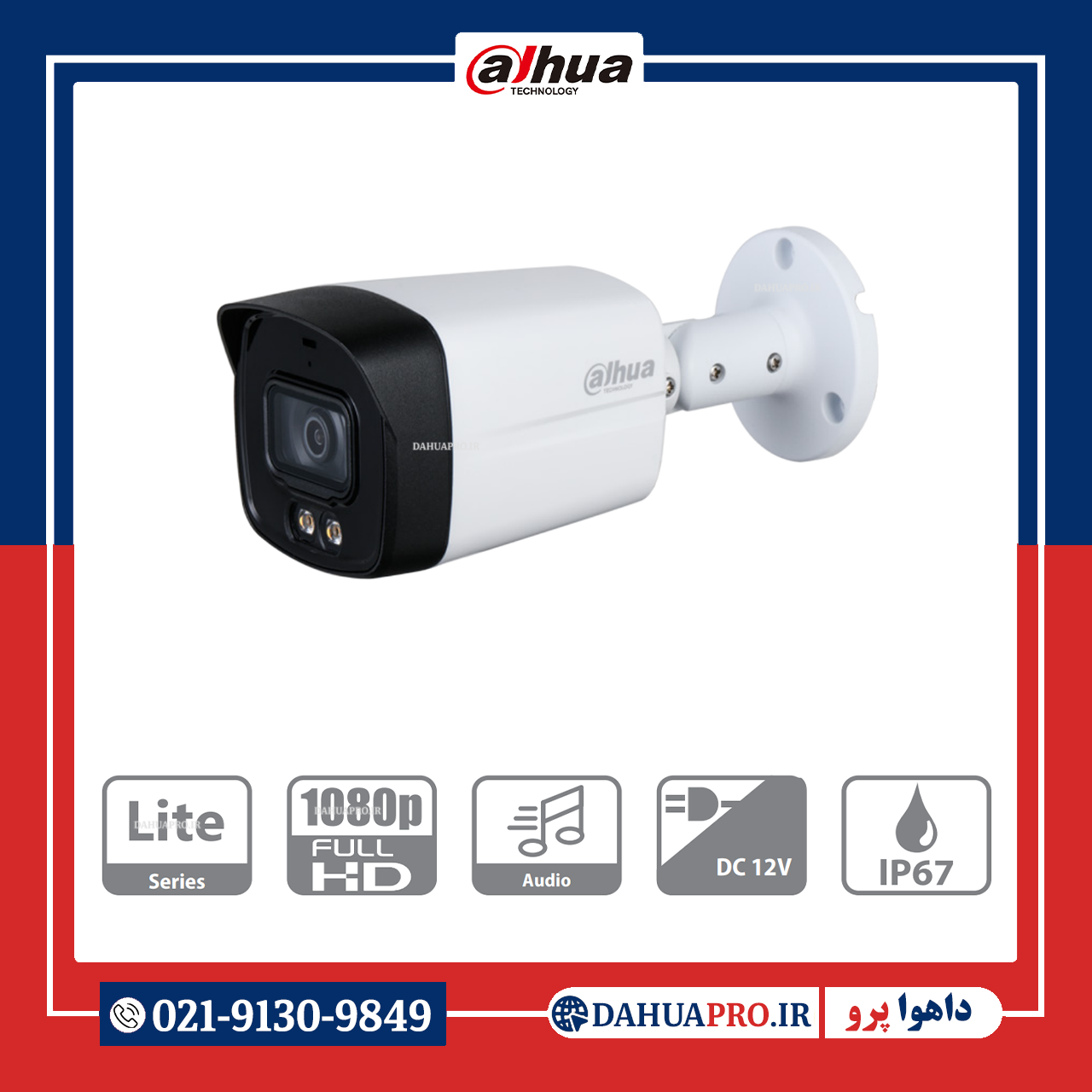 دوربین مداربسته آنالوگ داهوا مدل DH-HAC-HFW1239TLMP-A-LED - dahuapro.ir