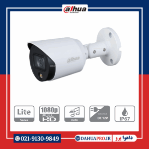 دوربین مداربسته آنالوگ داهوا مدل DH-HAC-HFW1239TP-A-LED | dahuapro.ir