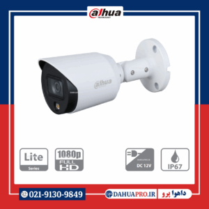 دوربین مداربسته آنالوگ داهوا مدل DH-HAC-HFW1239TP-LED | dahuapro.ir