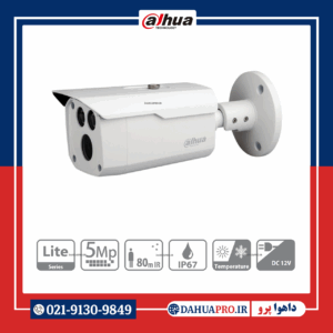 دوربین مداربسته آنالوگ داهوا مدل DH-HAC-HFW1500DP | dahuapro.ir