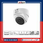 تصویر دوربین مداربسته آنالوگ داهوا مدل DH-HAC-T1A21P-U با لنز ثابت و قابلیت نصب سریع با داهوا پرو