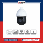 دوربین مداربسته اسپیددام داهوا مدل DH-SD49225DB-HNY - dahuapro.ir