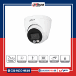 دوربین مداربسته تحت شبکه داهوا مدل DH-IPC-HDW1239VP-A-IL - dahuapro.ir