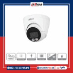 دوربین مداربسته تحت شبکه داهوا مدل DH-IPC-HDW1439VP-A-IL | dahuapro.ir