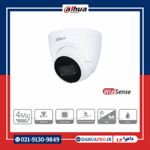 دوربین مداربسته تحت شبکه داهوا مدل DH-IPC-HDW2441TP-S | dahuapro.ir