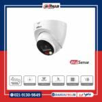 دوربین مداربسته تحت شبکه داهوا مدل DH-IPC-HDW2449TP-S-IL | dahuapro.ir