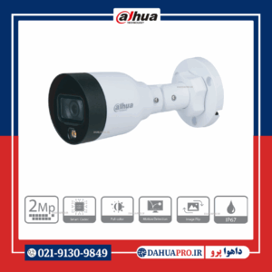 دوربین مداربسته تحت شبکه داهوا مدل DH-IPC-HFW1239S1-LED | dahuapro.ir