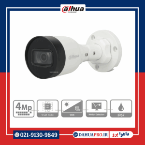 دوربین مداربسته تحت شبکه داهوا مدل DH-IPC-HFW1431S1 – dahuapro.ir