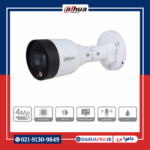 دوربین مداربسته تحت شبکه داهوا مدل DH-IPC-HFW1439S1-A | dahuapro.ir