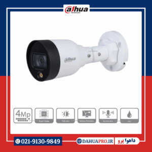 دوربین مداربسته تحت شبکه داهوا مدل DH-IPC-HFW1439S1-A | dahuapro.ir