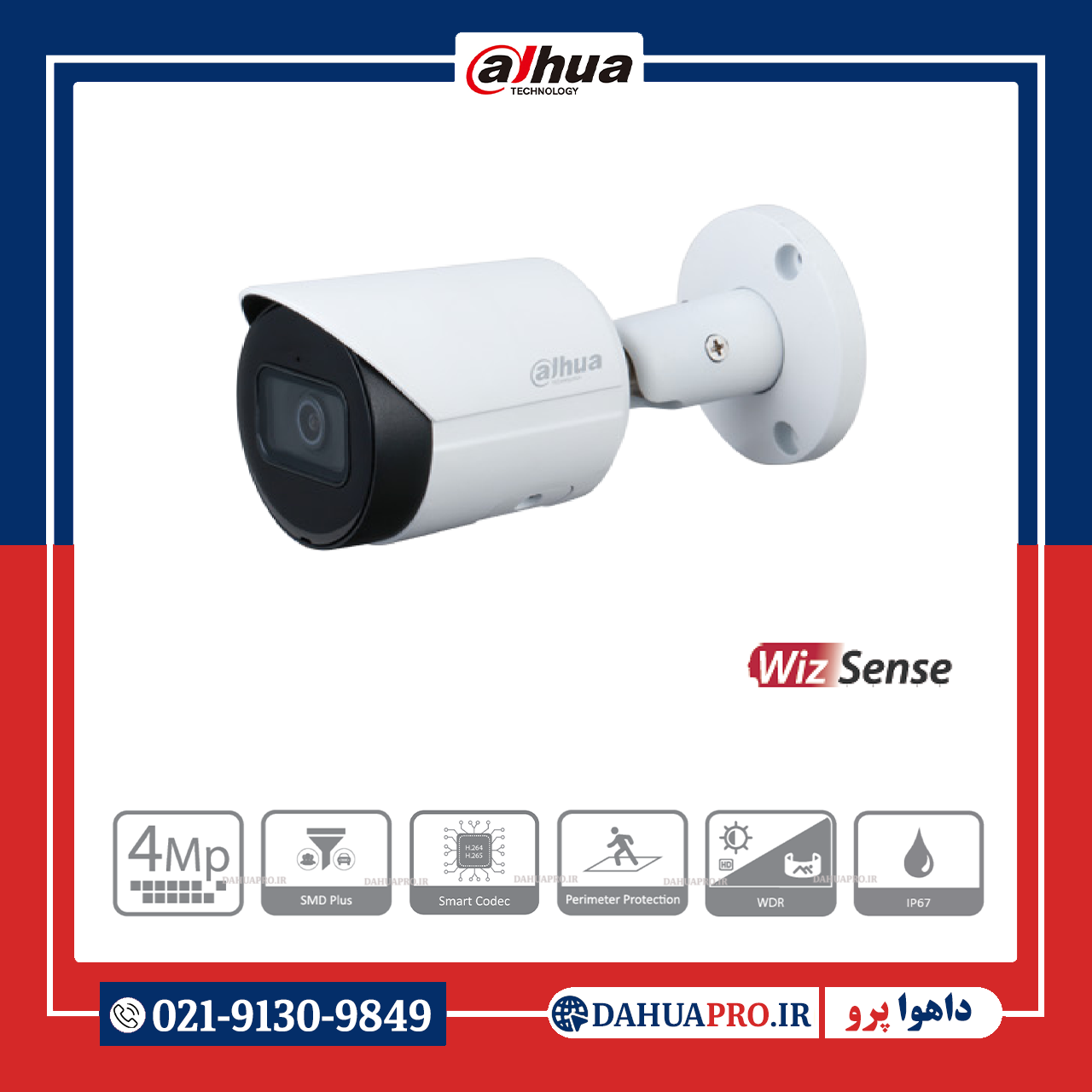 دوربین مداربسته تحت شبکه داهوا مدل DH-IPC-HFW2441SP-S – dahuapro.ir