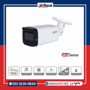 دوربین مداربسته تحت شبکه داهوا مدل DH-IPC-HFW2441TP-AS | dahuapro.ir