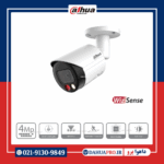 دوربین مداربسته تحت شبکه داهوا مدل DH-IPC-HFW2449SP-S-IL dahuapro.ir