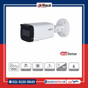 دوربین مداربسته تحت شبکه داهوا مدل DH-IPC-HFW2841TP-AS - dahuapro.ir