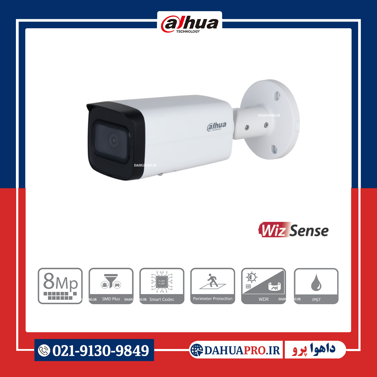 دوربین مداربسته تحت شبکه داهوا مدل DH-IPC-HFW2841TP-AS - dahuapro.ir