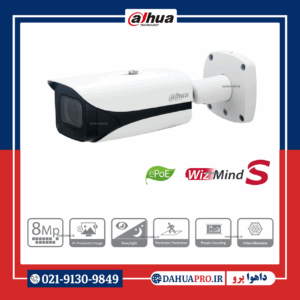 دوربین مداربسته تحت شبکه داهوا مدل DH-IPC-HFW5842E-ZE | dahuapro.ir