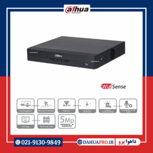 دی وی آر (XVR) 8 کانال داهوا DH-XVR5108HS-I3 | dahuapro.ir