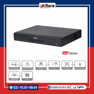 دی وی آر (XVR) 16 کانال داهوا مدل DH-XVR5216HS-4KL-I3 - dahuapro.ir